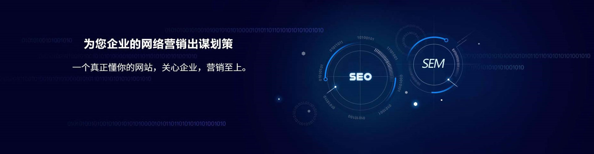 襄汾搜索开户返点