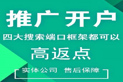 sem竞价广告的胜利之道：多行业成功案例剖析